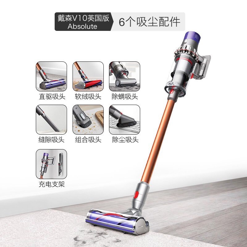 Dyson Cyclone V10 加強版 Absolute:圖片 2