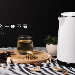 *暖陽生活*夏日團購ONE amadana 雙層隔熱快煮壺