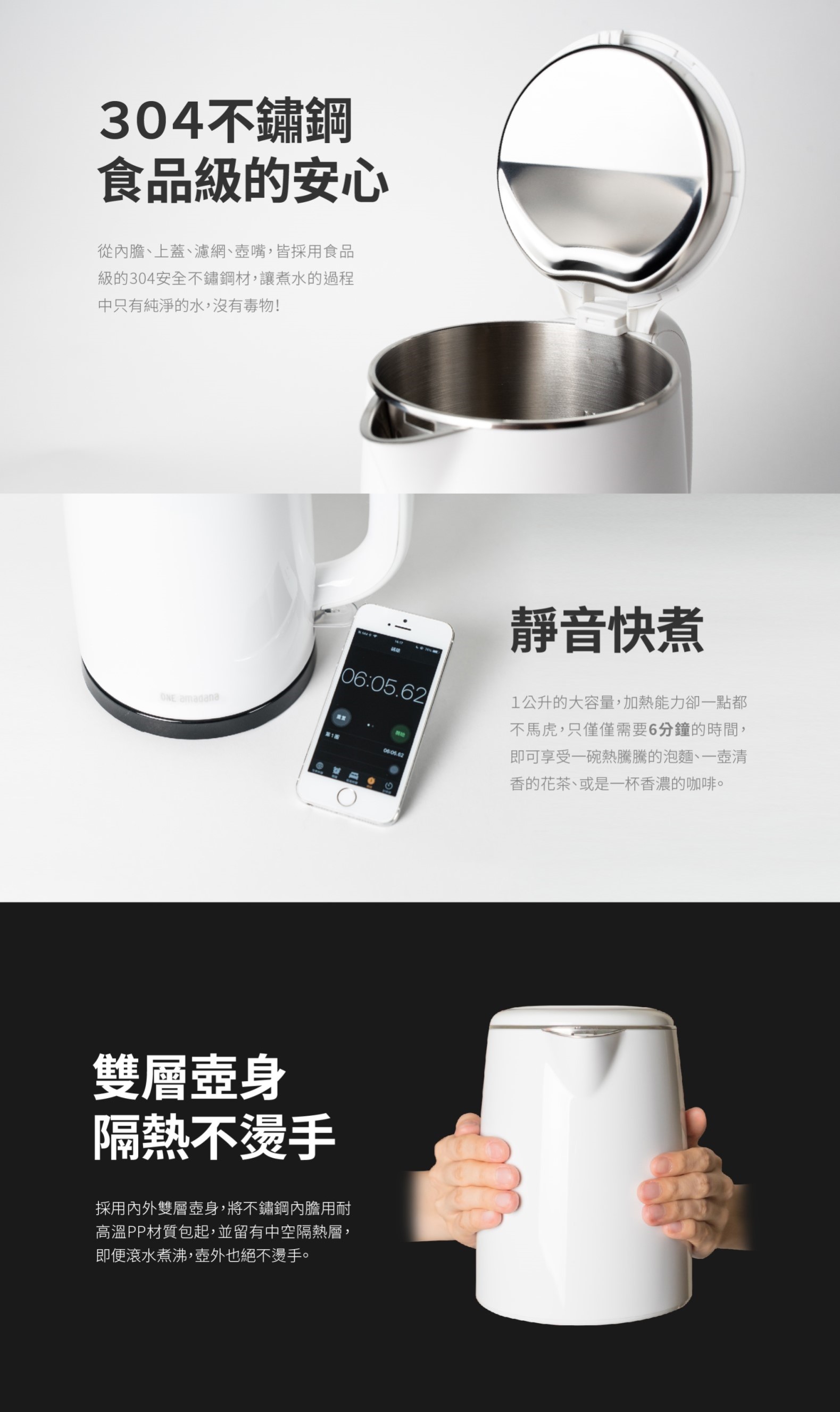 *暖陽生活*夏日團購ONE amadana 雙層隔熱快煮壺:圖片 6