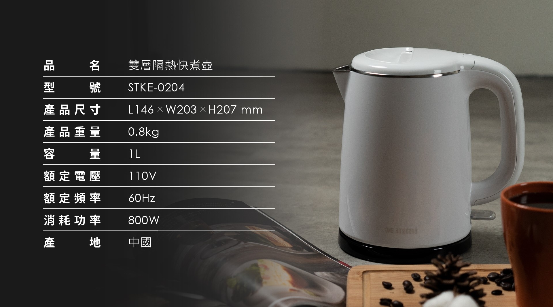 *暖陽生活*夏日團購ONE amadana 雙層隔熱快煮壺:圖片 3