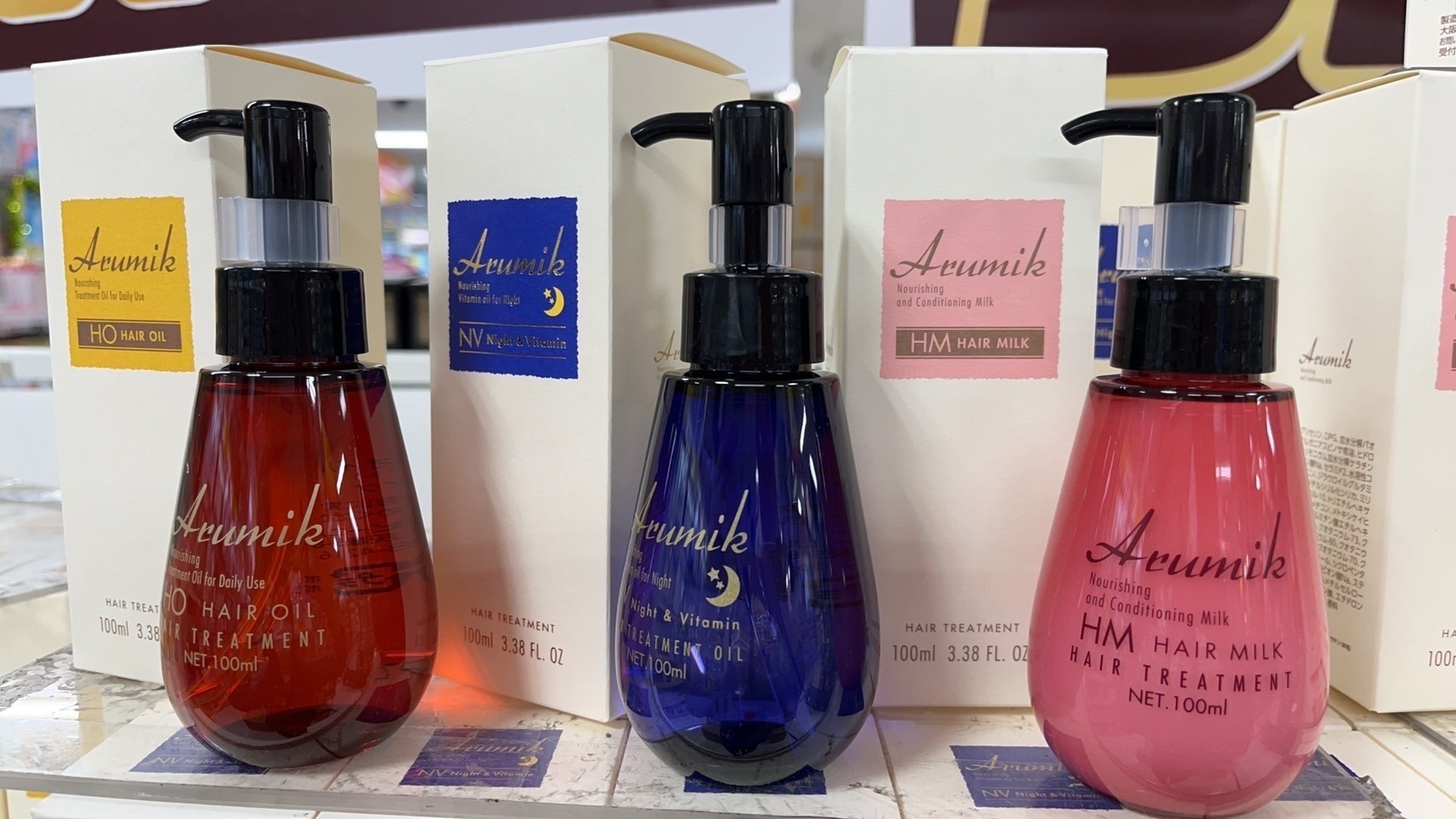 *暖陽選物*現貨+預購 Arumik 日本美容沙龍專用護髮油:圖片 2