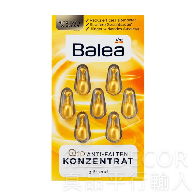 DM BALEA ANTI0FALTEN Q10抗皺 精華膠囊