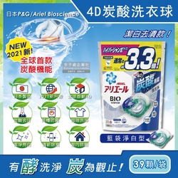 P&G ARIEL 3.3倍炭酸 4D洗衣膠球補 充包39入-藍色淨白:圖片 2