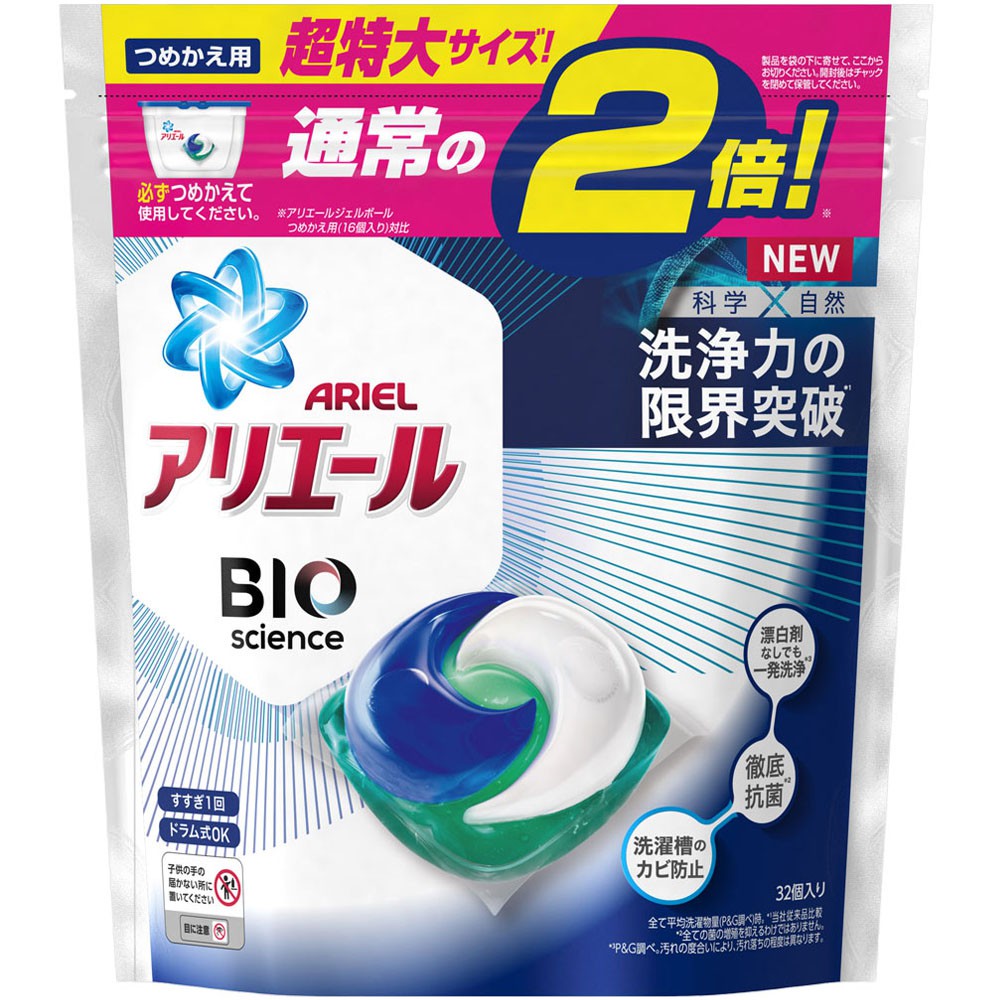 P&G ARIEL 3D 2倍洗衣膠球補充包32 入-藍色淨白