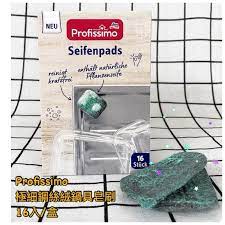 DM PROFISSIMO SEIFEN-PADS 不 鏽鋼鍋具天然植物皂鋼刷16入/盒:圖片 2