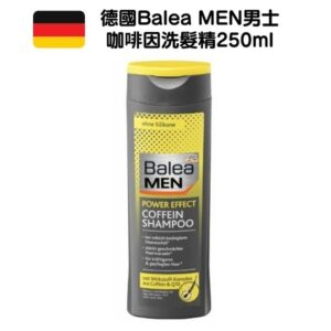DM BALEA MEN POWER EFFECT COFFEIN SHAMPOO 咖啡因洗髮露