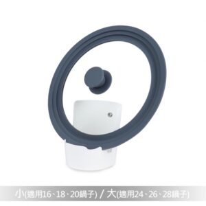 三環矽膠玻璃鍋蓋+inomata置物架
