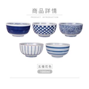 【西海陶器】藍屋繪變5入碗公組(日本美濃燒)