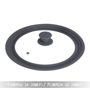 三環矽膠玻璃鍋蓋