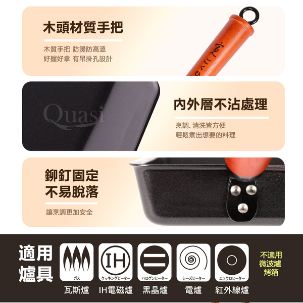 【佐佐味】碳鋼不沾平底鍋:圖片 4