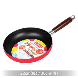 【彩漾】輕巧不沾萬用平底鍋