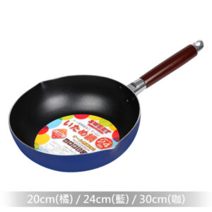 【彩漾】輕巧不沾萬用炒鍋