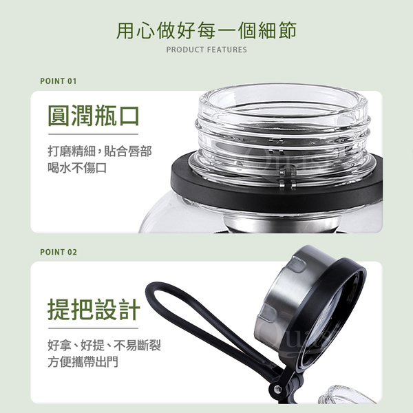 【澤亮】玻璃水瓶(附套):圖片 8