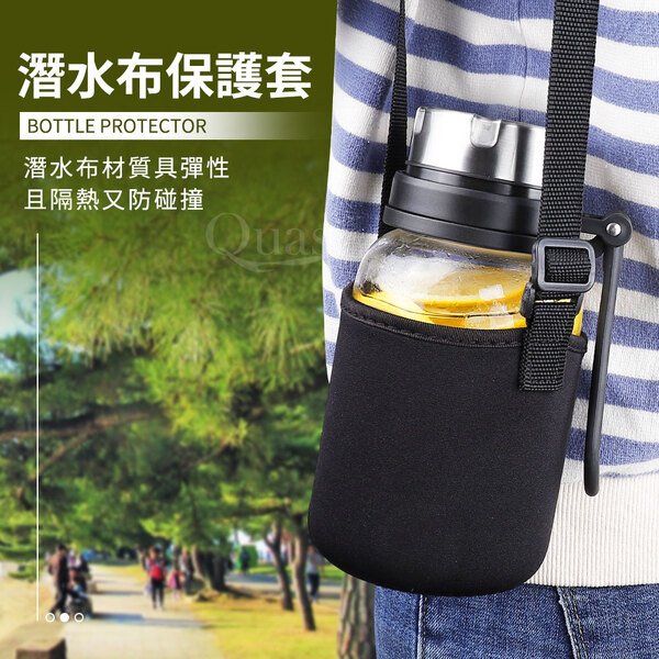 【澤亮】玻璃水瓶(附套):圖片 6