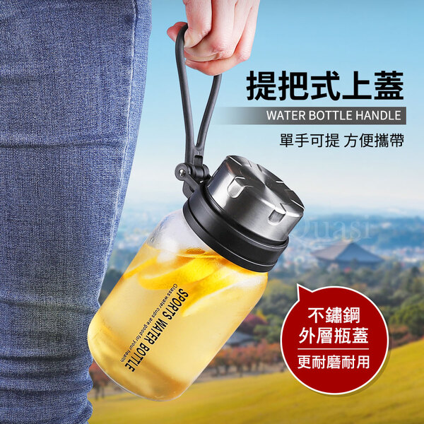 【澤亮】玻璃水瓶(附套):圖片 5