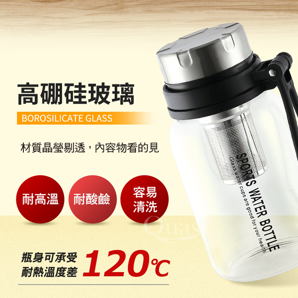 【澤亮】玻璃水瓶(附套):圖片 3