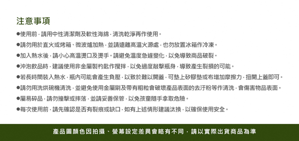 【澤亮】玻璃水瓶(附套):圖片 14