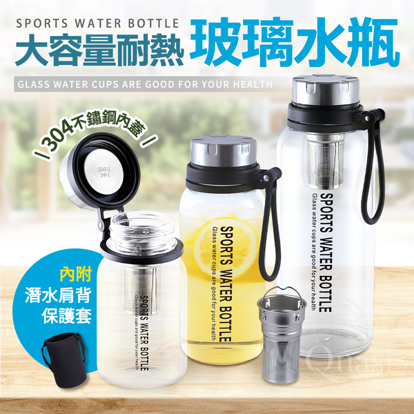 【澤亮】玻璃水瓶(附套):圖片 2