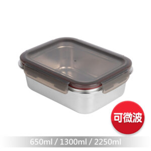 【密雅】可微波316L不鏽鋼保鮮盒
