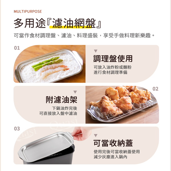 日本製方型油炸鍋(附盤):圖片 8