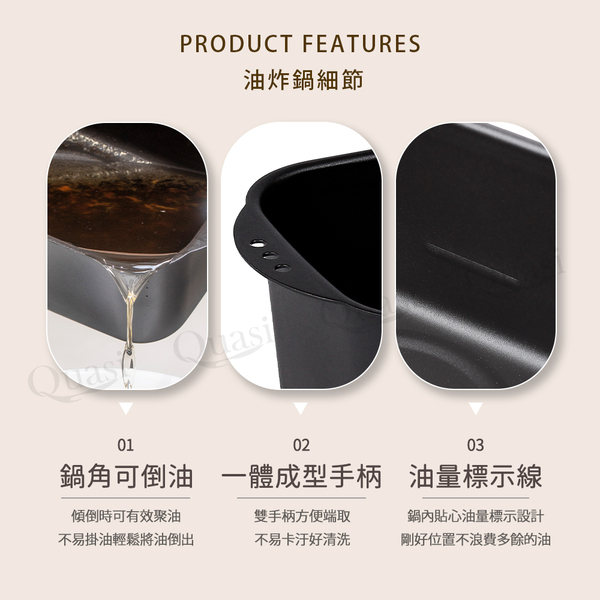日本製方型油炸鍋(附盤):圖片 7
